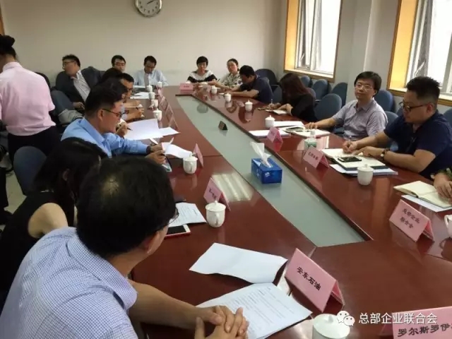 朝陽區重點總部企業座談會成功召開(圖1)