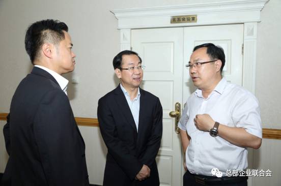 2017朝陽區跨國公司地區總部工作會成功召開(圖8)