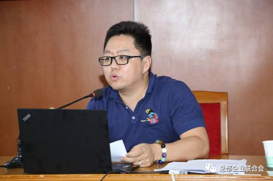 2017朝陽區跨國公司地區總部工作會成功召開(圖2)