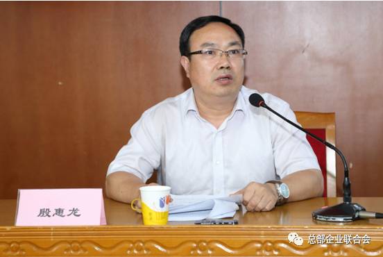 2017朝陽區跨國公司地區總部工作會成功召開(圖6)