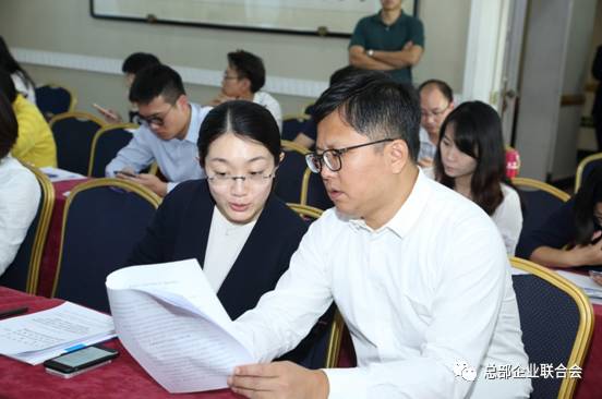 2017朝陽區跨國公司地區總部工作會成功召開(圖7)