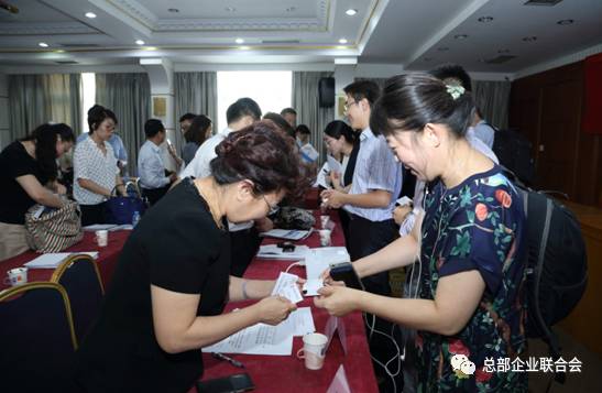 2017朝陽區跨國公司地區總部工作會成功召開(圖10)