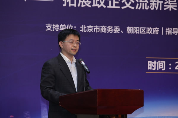 朝陽區總部企業年度沙龍成功舉辦(圖2) 朝陽區總部企業年度沙龍成功舉辦(圖2)