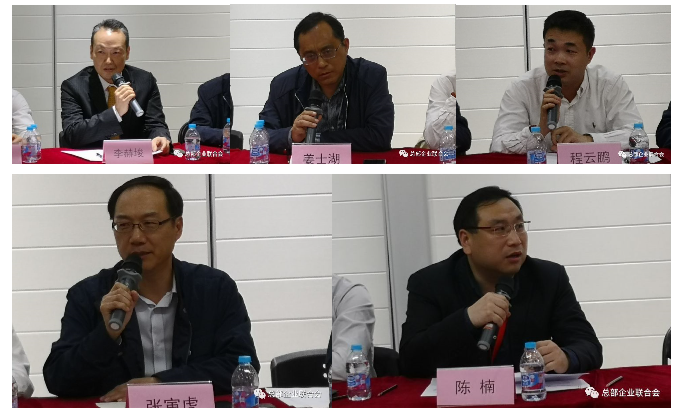 總部企業聯合會2018第一次常務理事會成功舉辦(圖4)