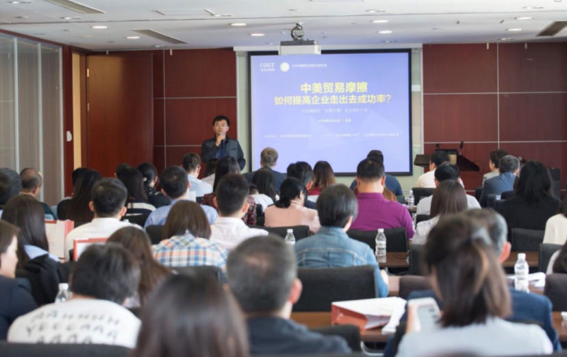 聯(lián)合會攜手走出去智庫成功舉辦對外投資沙龍,助力中國企業(yè)走出去(圖1) 聯(lián)合會攜手走出去智庫成功舉辦對外投資沙龍,助力中國企業(yè)走出去(圖1)