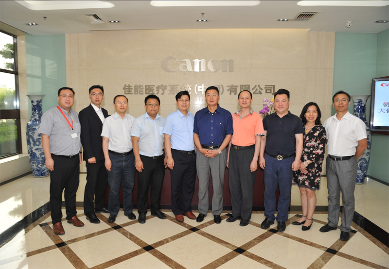 聯合會大健康產業專委會籌備會議在京成功舉辦(圖5)