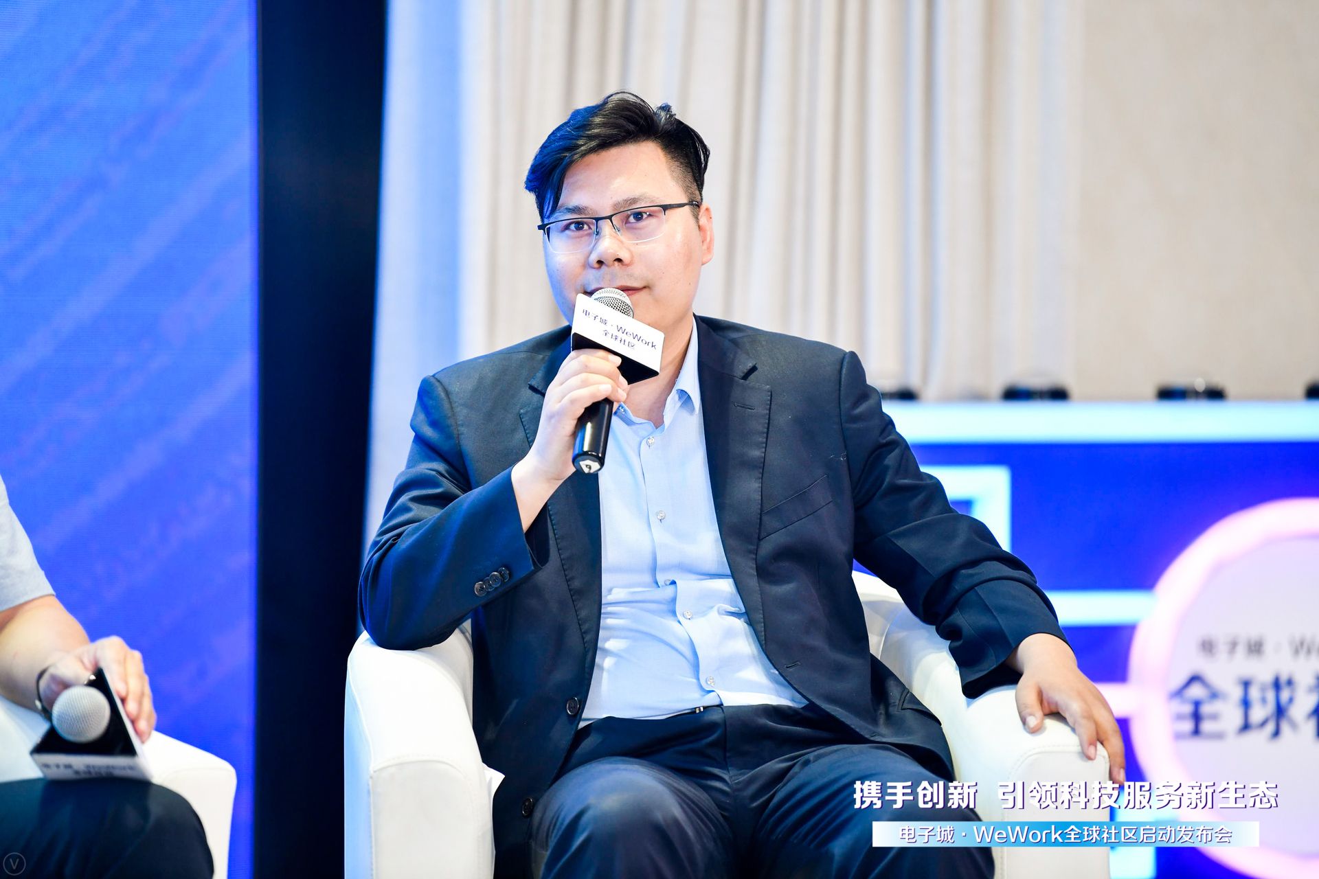 聯合會受邀出席電子城 & WeWork全球社區啟動發布會(圖1)