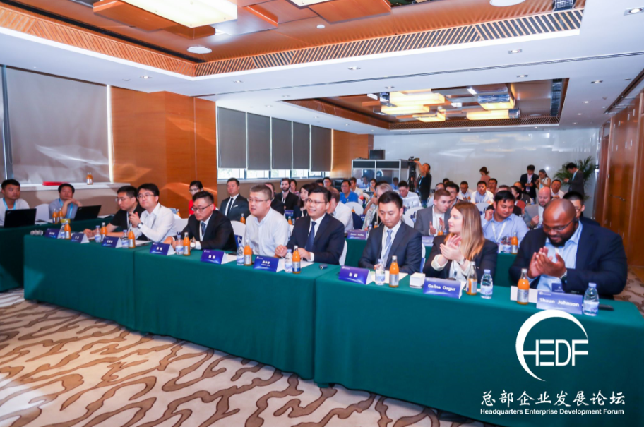 “中外跨境技術與創新合作交流會”助力首都建設全球科創中心(圖1)