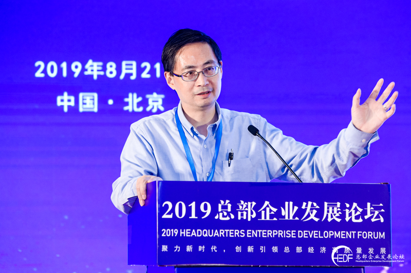 馬駿：綠色發展時代的綠色投資機遇(圖1)