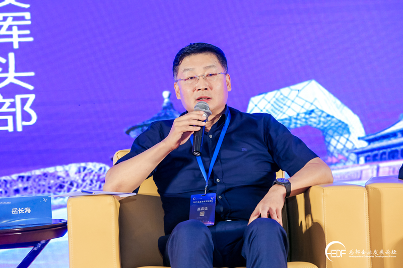 總部企業對話:發揮總部企業的引領作用,助力總部經濟高質量發展(圖3) 總部企業對話:發揮總部企業的引領作用,助力總部經濟高質量發展(圖3)