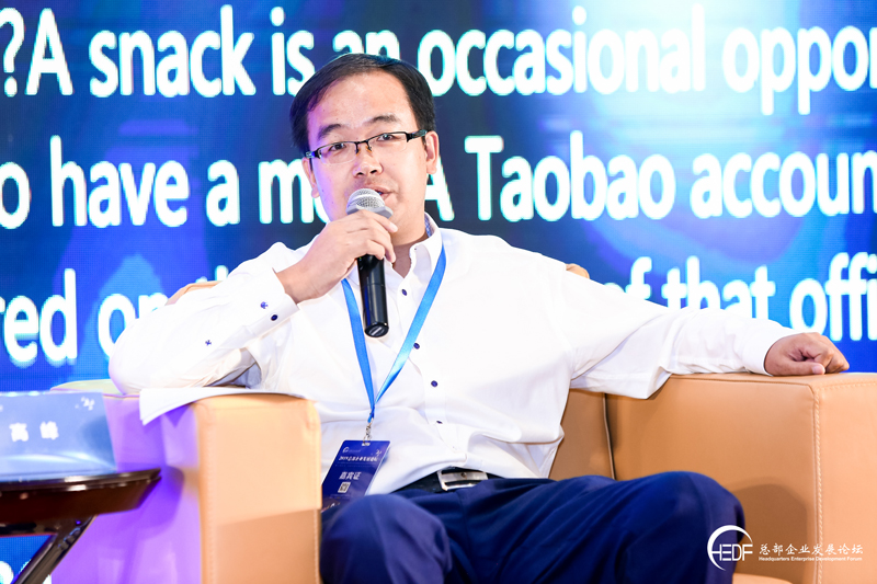 總部企業對話:發揮總部企業的引領作用,助力總部經濟高質量發展(圖7) 總部企業對話:發揮總部企業的引領作用,助力總部經濟高質量發展(圖7)