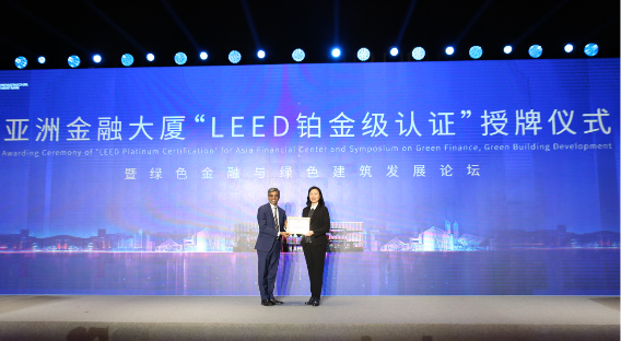 亞洲金融大廈獲LEED鉑金級認證授牌，帶動朝陽區國際金融業發展(圖6)