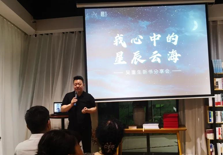 地氣之上仰望星空——一個資深媒體人的文學情懷(圖5)