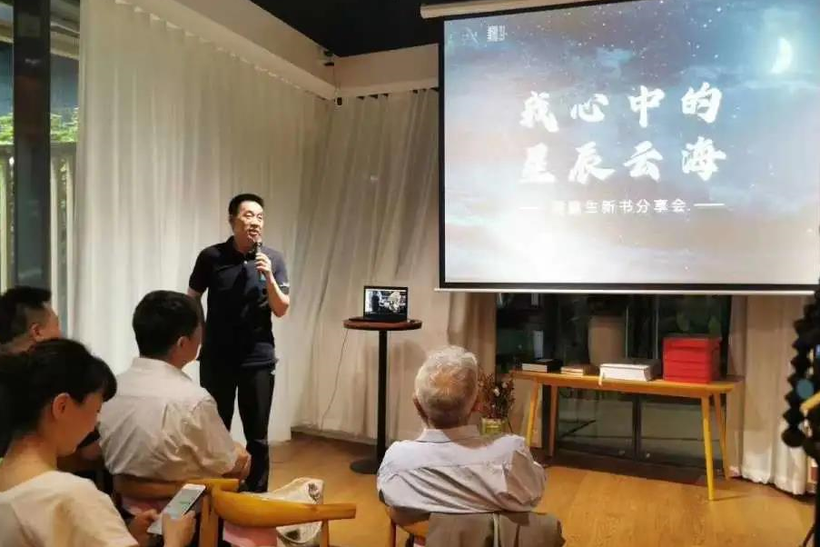 地氣之上仰望星空——一個資深媒體人的文學情懷(圖6)