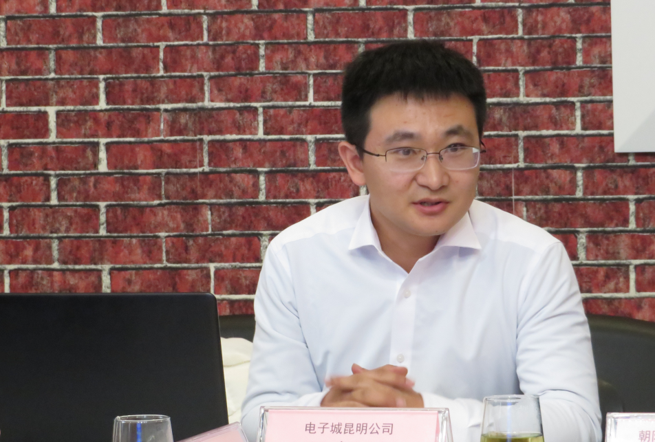 中關(guān)村走進昆明暨“中關(guān)村電子城（昆明）科技產(chǎn)業(yè)園” 項目推介會在京圓滿舉辦(圖3)