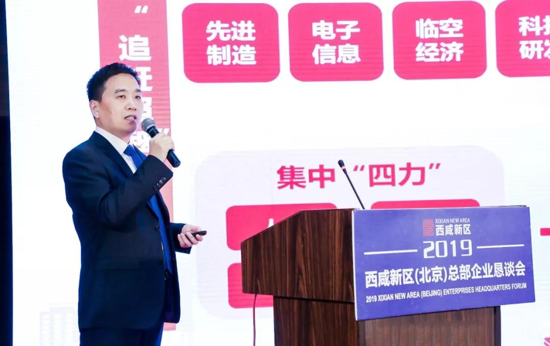 精準對接促發展，合作共贏謀新篇 聯合會為總部企業對外合作搭橋牽線(圖4)