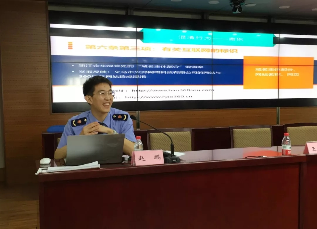 總部企業大講堂 | 《反不正當競爭法》專題知識培訓在京成功舉辦(圖3) 總部企業大講堂 | 《反不正當競爭法》專題知識培訓在京成功舉辦(圖3)