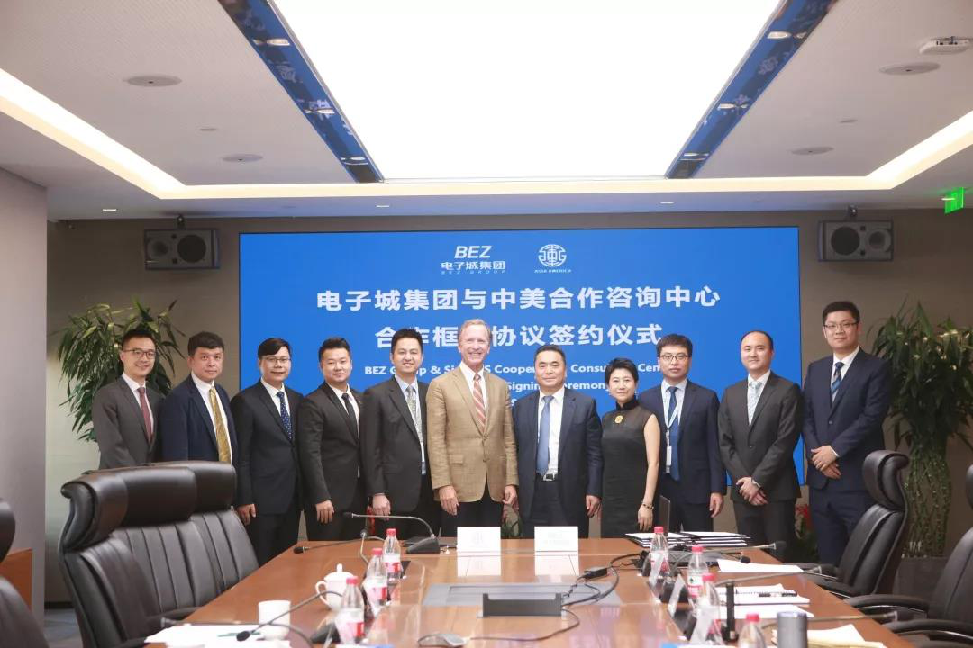 聯合會助力電子城集團牽手亞美咨詢，簽約中美跨國科技服務平臺(圖3)