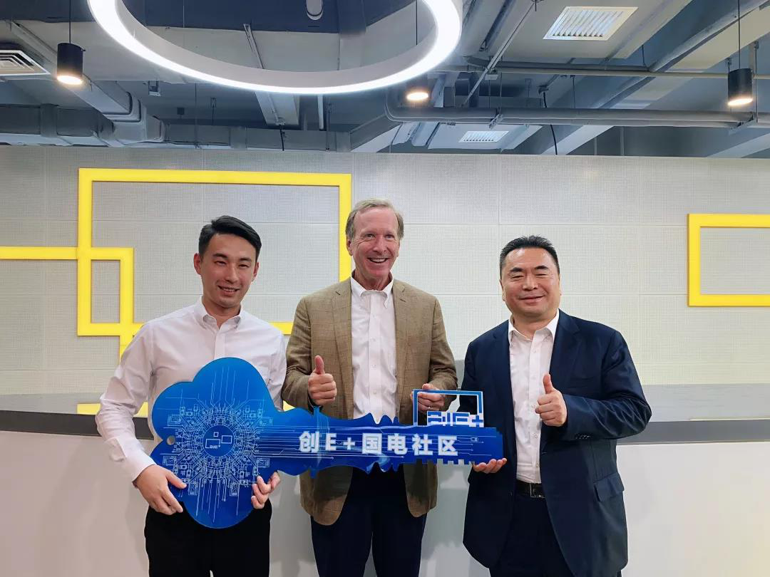 聯合會助力電子城集團牽手亞美咨詢，簽約中美跨國科技服務平臺(圖5)