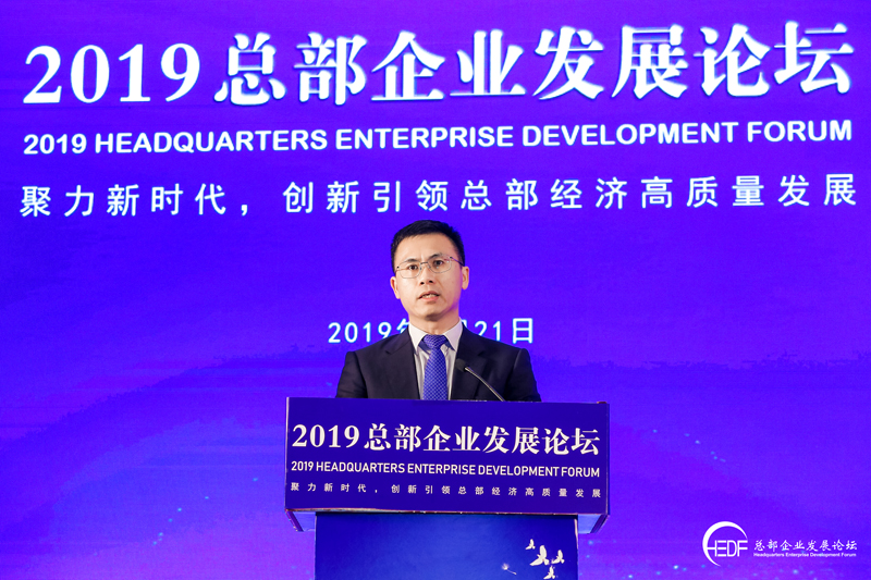 李懋：三個持續助力朝陽區總部經濟高質量發展(圖2)