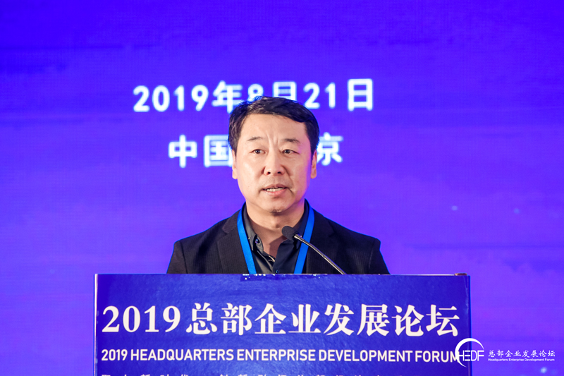 張德金:迎接挑戰,主動轉變,引導首都總部經濟發展邁上新臺階(圖2) 張德金:迎接挑戰,主動轉變,引導首都總部經濟發展邁上新臺階(圖2)