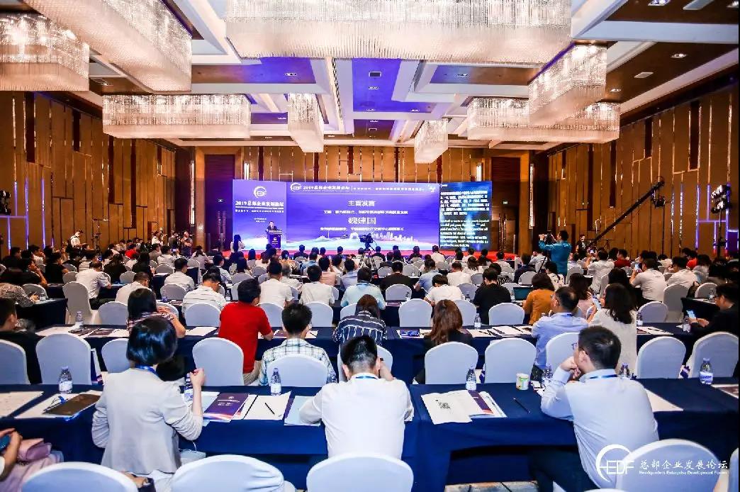 魏建國：未來五年，中國將成為全球企業總部首選地(圖2)