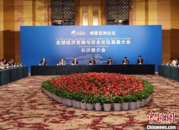 獲博鰲亞洲論壇“青睞”，長沙憑什么？(圖6)