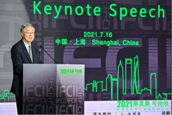 周小川：技術進步降低普惠金融成本，但也需關注數據隱私保護(圖1)