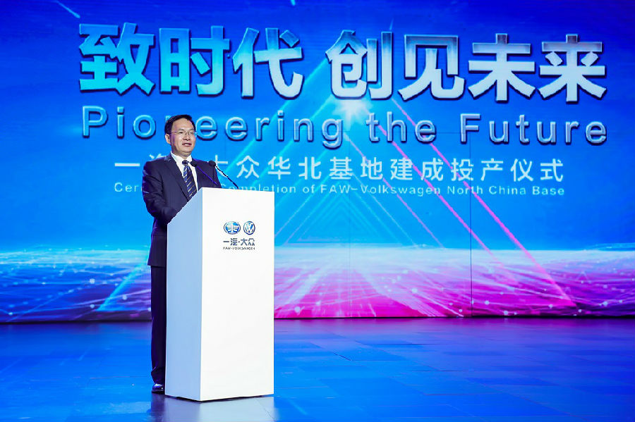 2、天津市委常委、濱海新區區委書記張玉卓對天津市與一汽-大眾的合作充滿信心.jpg 讓精效 從津始 一汽-大眾華北基地建成投產(圖2)