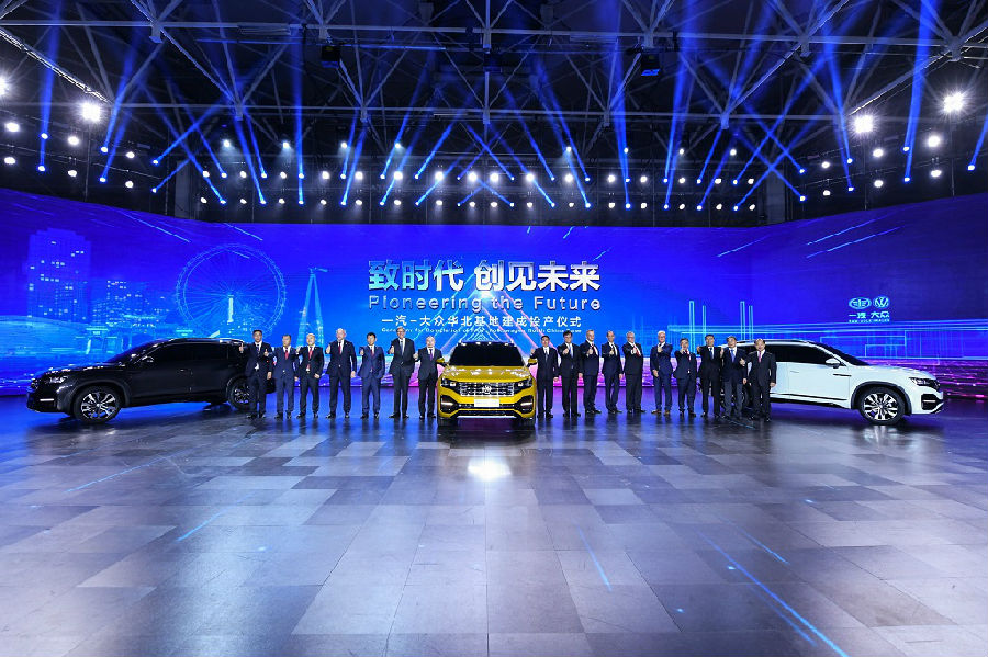 1、收官力作,一汽-大眾華北基地建成投產.jpg 讓精效 從津始 一汽-大眾華北基地建成投產(圖1)