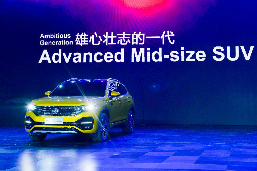 7、一汽-大眾大眾品牌中級高端SUV驚艷亮相.jpg 讓精效 從津始 一汽-大眾華北基地建成投產(圖7)