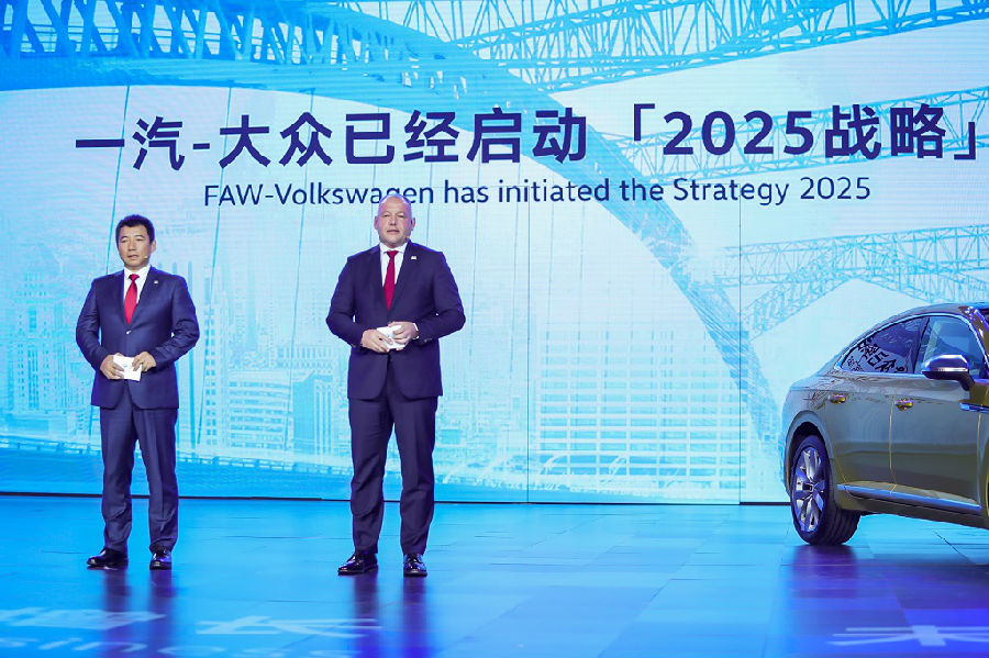 5、一汽-大眾董事、總經理劉亦功,(第一)副總經理賽德利致辭.jpg 讓精效 從津始 一汽-大眾華北基地建成投產(圖5)