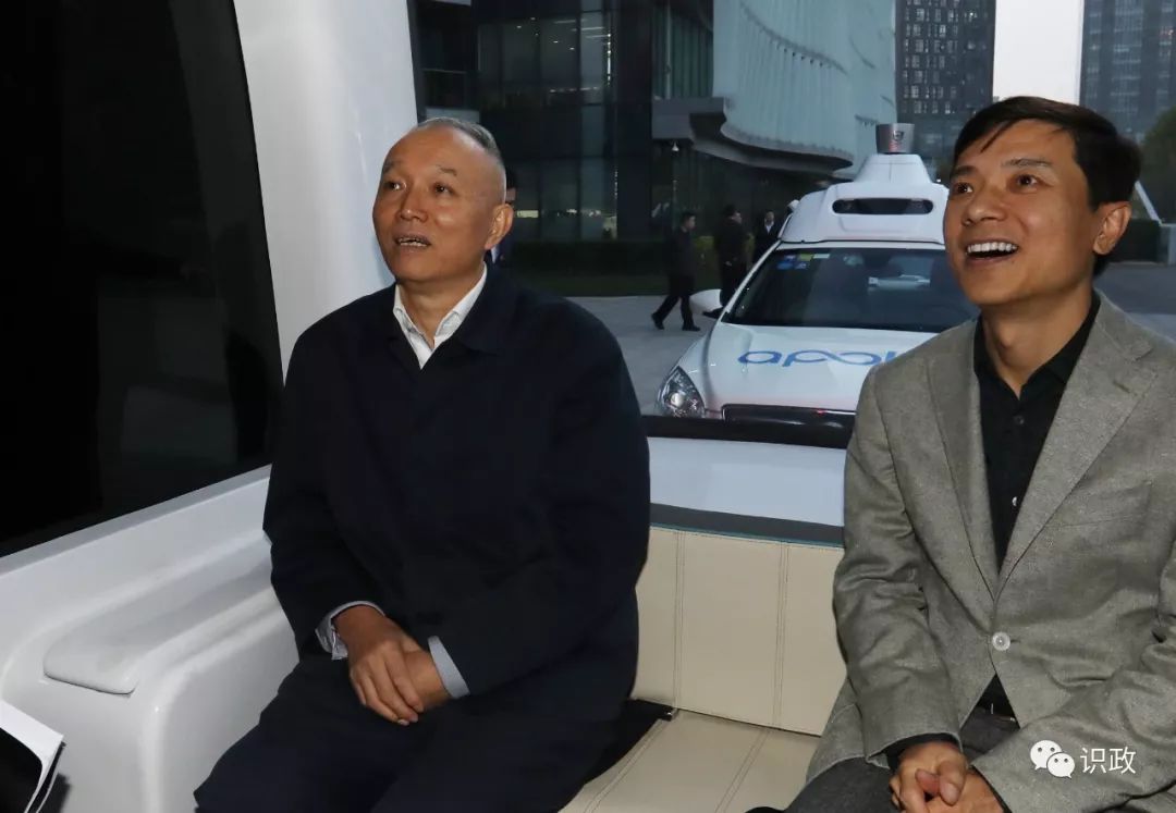 蔡奇走訪調研阿里巴巴、百度，服務企業有了量身定制“服務包”(圖2)