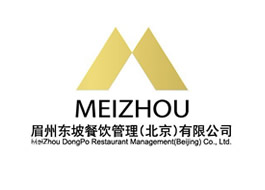 眉州東坡餐飲管理（北京）有限公司