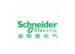 施耐德電氣（中國）有限公司