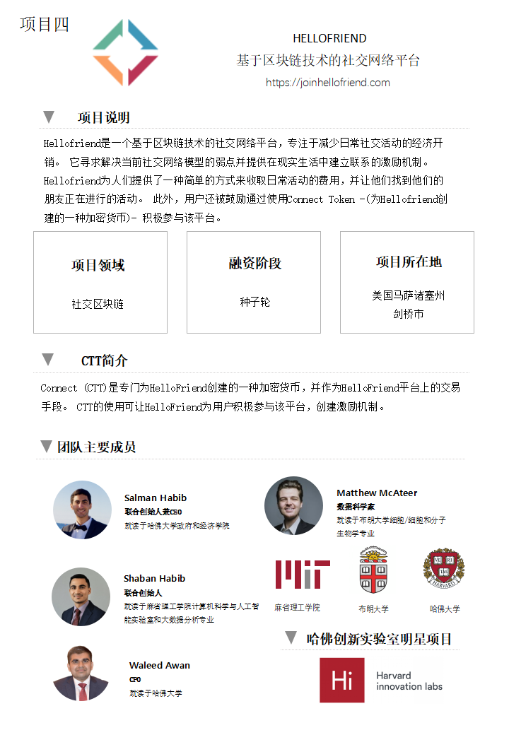 基于區(qū)塊鏈技術(shù)的社交網(wǎng)絡(luò)平臺(tái)(圖1)