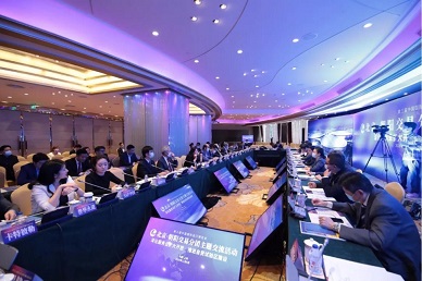 2020進博會|總企聯組織成員企業代表參加朝陽交易分團主題交流活動(圖3) 3.jpg