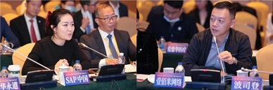 2020進博會|總企聯組織成員企業代表參加朝陽交易分團主題交流活動(圖9) 9.jpg