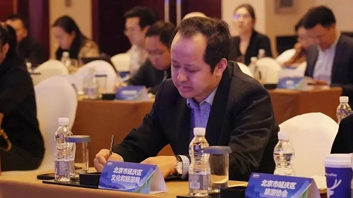 總部企業(yè)“約‘會’延慶 最美冬奧城”會獎旅游推介會成功舉辦(圖5)