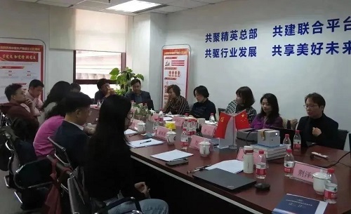 總部企業“數字化與數據安全”主題交流會在京成功舉辦(圖4)