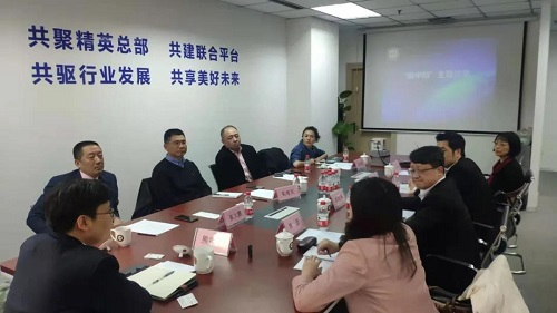 總企聯成功舉辦2021“碳中和”主題座談會(圖2) 碳中和2.jpg