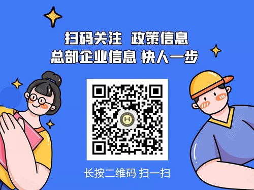 總企聯成功舉辦2021“碳中和”主題座談會(圖3) 碳中和3.jpg