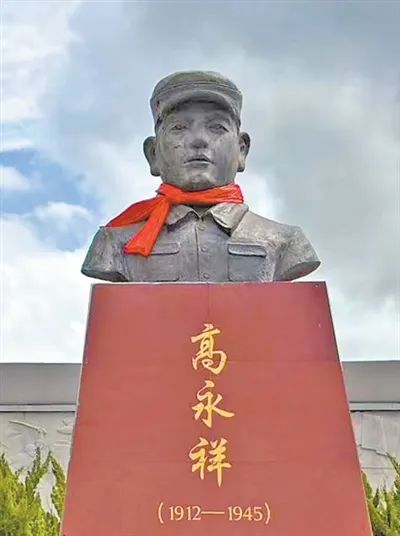 銘記歷史 緬懷先烈 | 高永祥:忠魂不朽望山河(圖2) 銘記歷史 緬懷先烈 | 高永祥:忠魂不朽望山河(圖2)