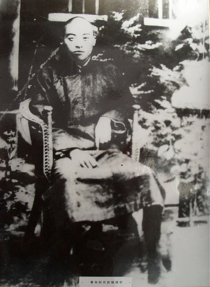 銘記歷史 緬懷先烈 | “老楊本來是可以不死的”(圖2)