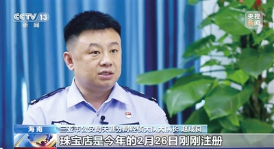 先鋒模范 | “海南省模范人民警察”、三亞市公安局經偵支隊副支隊長趙成良:用青春熱血護航鹿城平安(圖1) 先鋒模范 | “海南省模范人民警察”、三亞市公安局經偵支隊副支隊長趙成良:用青春熱血護航鹿城平安(圖1)