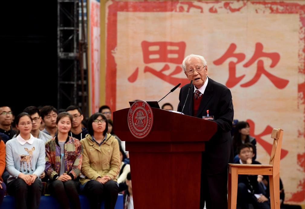 先鋒模范 | 一生，為祖國“深潛”——追思中國核潛艇先驅 黃旭華(圖5)