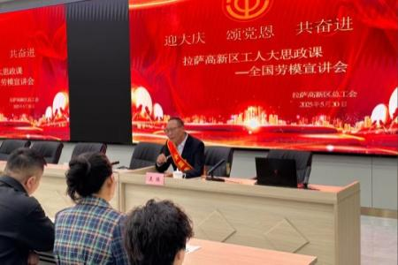 先鋒模范 | 全國勞動模范、西藏維巴村支書尼瑪:扎根鄉(xiāng)土繪新篇(圖3) 先鋒模范 | 全國勞動模范、西藏維巴村支書尼瑪:扎根鄉(xiāng)土繪新篇(圖3)